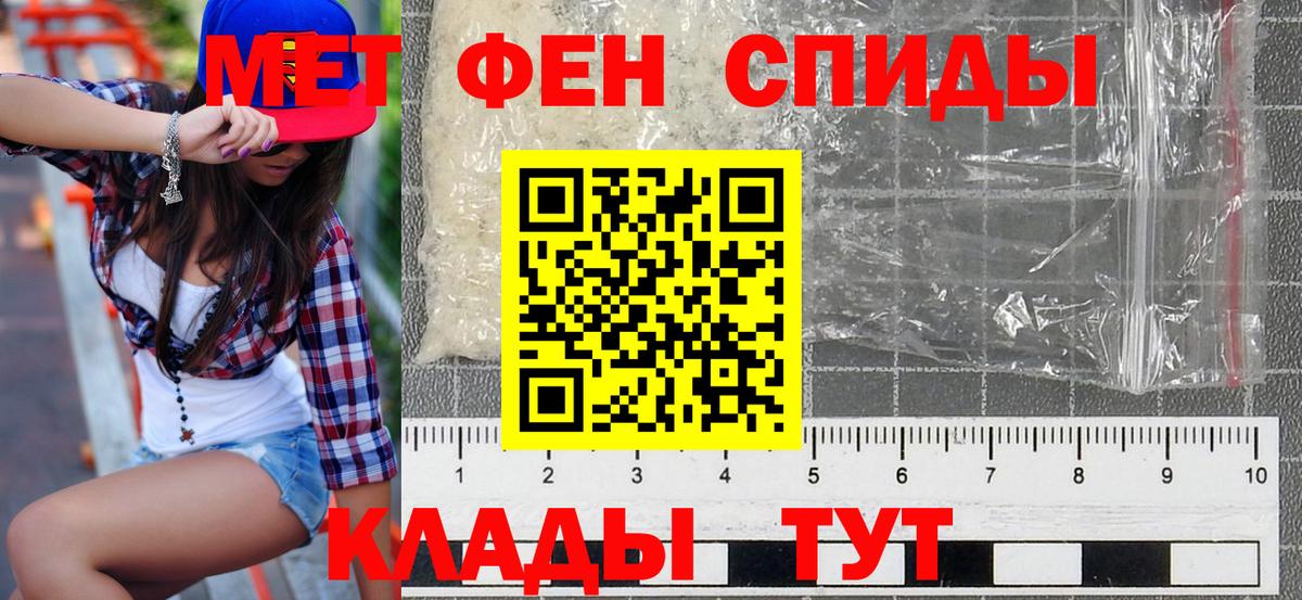 АМФ 97% Кинешма