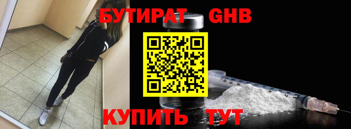 ГАШИШ  Кинешма  А ПВП СОЛЬ   Вход с VPN  Конопля  NBOMe  Cocaine  Меф МЯУ МЯУ кристаллы  ТГК 