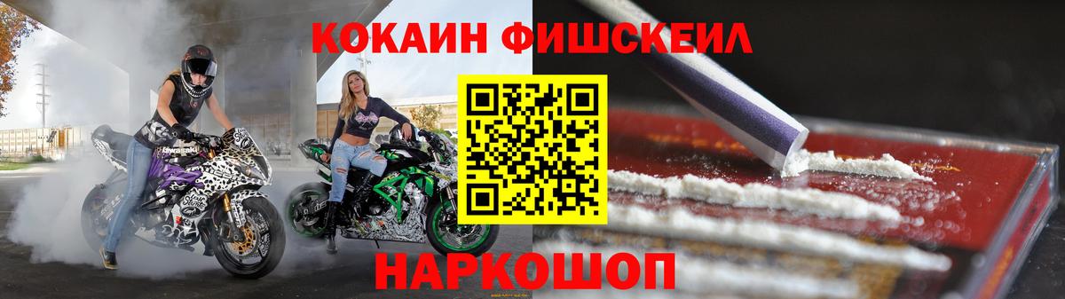 Cocaine VHQ  Вход с VPN  Кинешма 