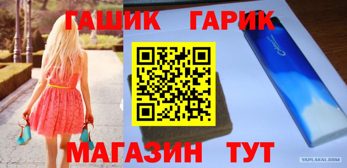 ГАШИШ hashish Кинешма