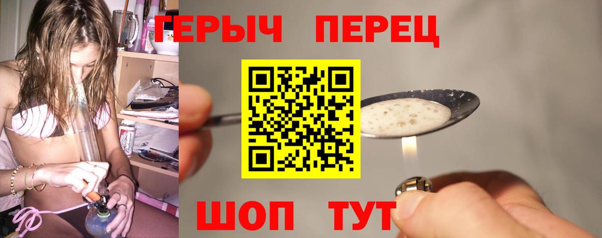 Кинешма  ГЕРОИН афганец  Вход с VPN 