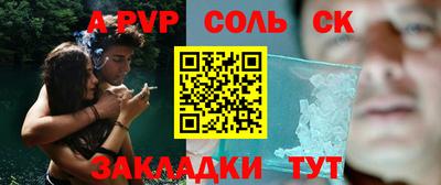 jwh Комсомольск-на-Амуре