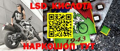 jwh Комсомольск-на-Амуре