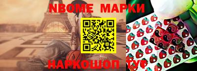 гашик Коммунар