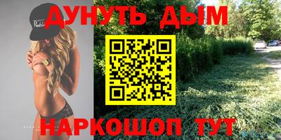 ГАЛЛЮЦИНОГЕННЫЕ ГРИБЫ Конаково