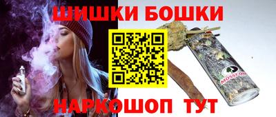 гашик Коммунар