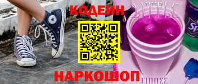 гашик Коммунар