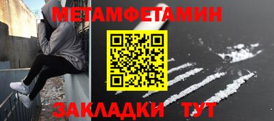 гашик Коммунар