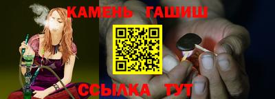 гашик Коммунар