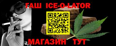 гашик Коммунар