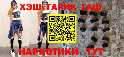 ГАЛЛЮЦИНОГЕННЫЕ ГРИБЫ Конаково