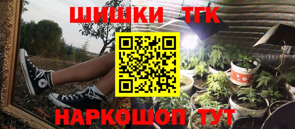 Марихуана LSD WEED Кинешма